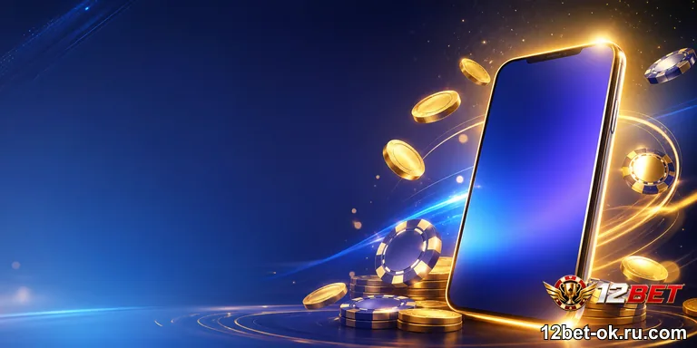 Rút Tiền 12BET - hình ảnh - 12bet-ok.ru.com